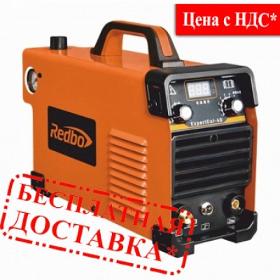 Плазморез Redbo EXPERTCUT-40