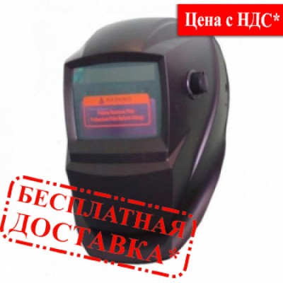 Маска хамелеон Redbo 6000-H6-2