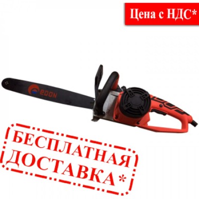 Пила цепная электрическая ECS-405/2600