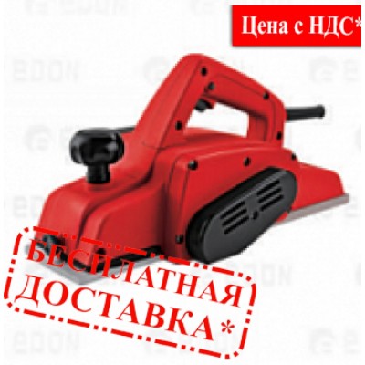 Рубанок электрический EDR750-82