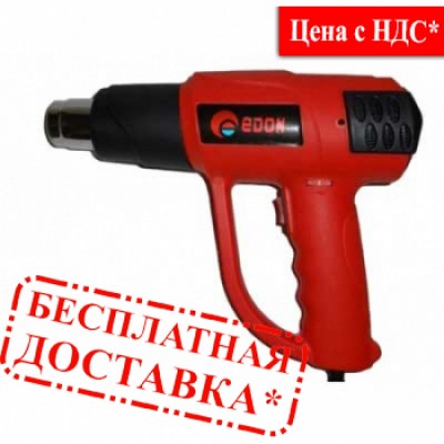 Промышленный фен ED - 6618