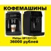 Стационарная игровая приставка Sony PlayStation 5 825GB Стационарная игровая приставка Sony PlayStation 5 825GB