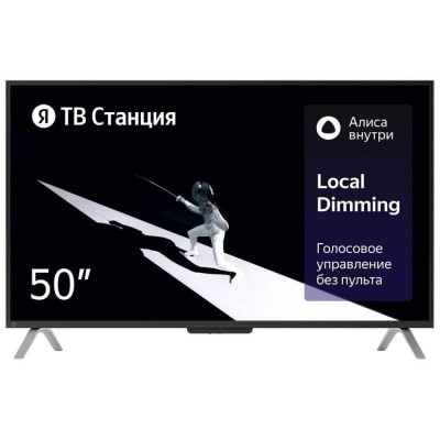 Телевизор Яндекс ТВ Станция 50 YNDX-00094