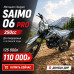 Мотоцикл Эндуро Saimo 06 PRO (250cс)