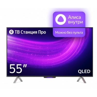 Телевизор Яндекс ТВ Станция 55YNDX-00095