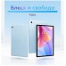 Планшет Teclast P20S, 10.1″ (1280×800) IPS, 4GB, 64GB, LTE, Wi-FI, 6000mAh, Blue