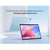 Планшет Teclast P20S, 10.1″ (1280×800) IPS, 4GB, 64GB, LTE, Wi-FI, 6000mAh, Blue