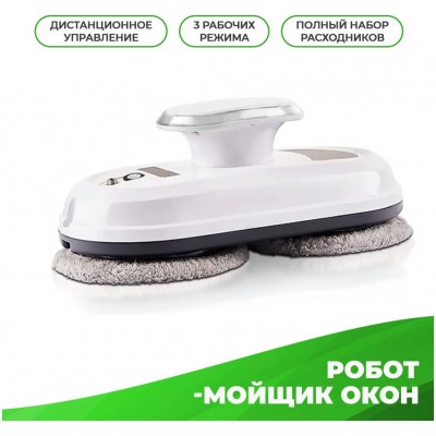 Робот — мойщик окон REDMOND RV-RW001S, Черный