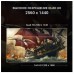 Монитор Digma 27″ Gaming DM-MONG2750